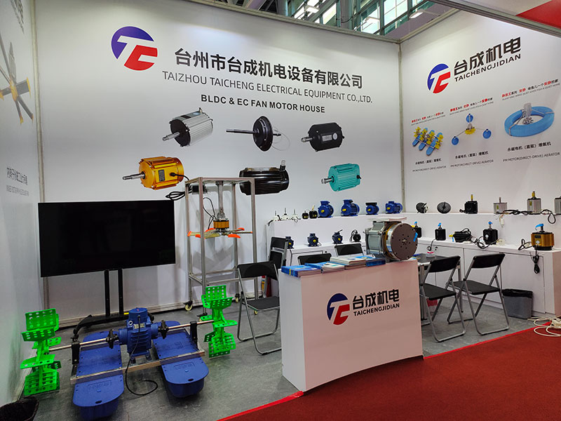 Permanent magnet motors attracted much attention at the Canton Fair