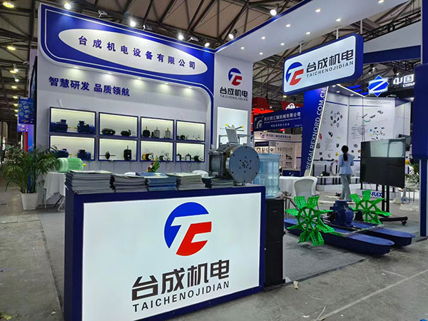 Taicheng Electromechanical invites you to participate in the 2023 Shanghai PT...